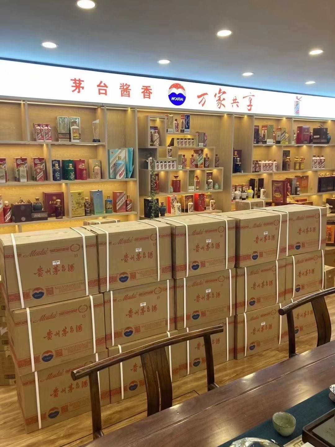 久治临沂郯城15年茅台酒礼盒回收多少钱哪里回收(附近上门回收茅台酒）?