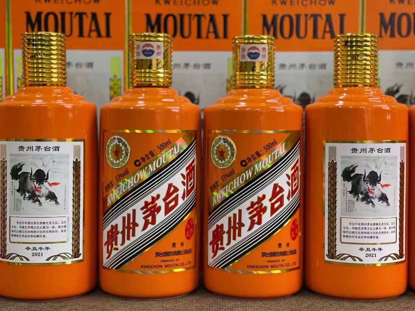 久治德州齐河回收50年陈年茅台酒价格哪里回收(附近上门回收茅台酒）?